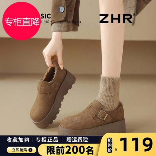 厚底雪地靴女2025冬季新款加绒加厚毛毛鞋增高勃肯鞋保暖东北棉鞋