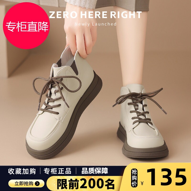 白色马丁靴女2025新款秋冬厚底百搭英伦风短靴小个子复古瘦瘦靴子