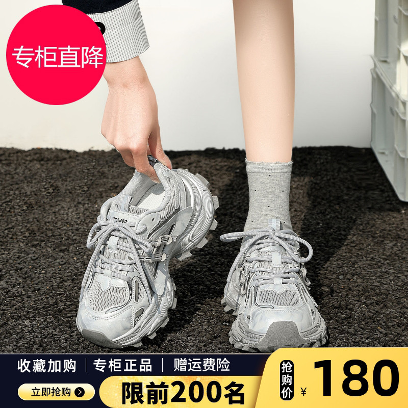 ZHR则则银色老爹鞋女2026秋季新款厚底增高轻便网面透气运动鞋图片