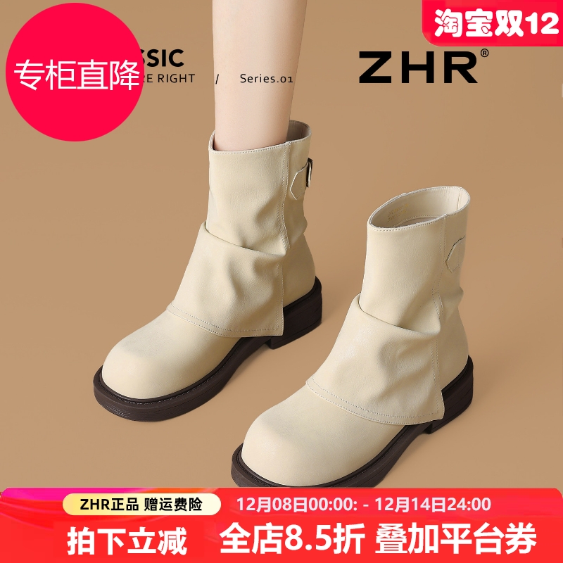 ZHR白色加绒短靴女2025新款秋冬厚底马丁靴堆堆靴西部靴裤管靴子