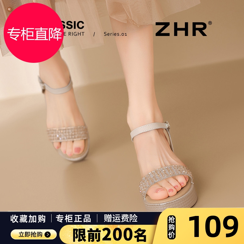 ZHR坡跟凉鞋女2025夏新款厚底一字带水钻高跟鞋小个子配裙沙滩鞋