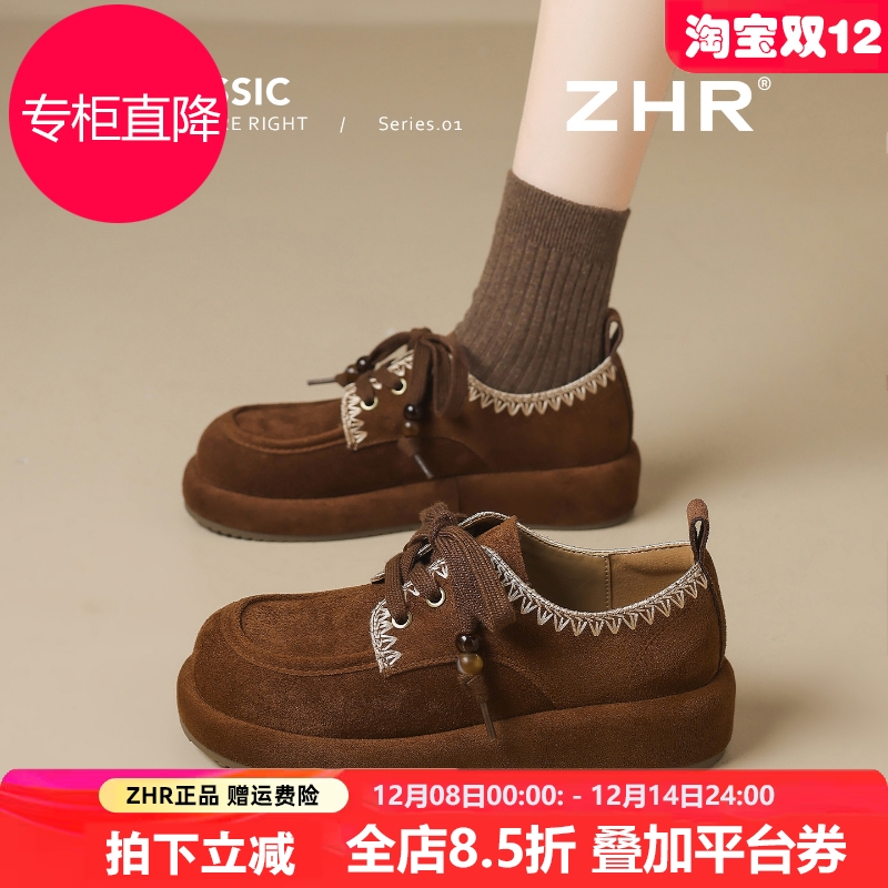 厚底勃肯鞋女2025秋新款复古棕色小皮鞋串珠软底老钱民族风乐福鞋