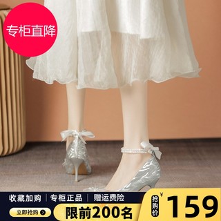 高跟鞋女2024春季新款蝴蝶结尖头细跟单鞋银色法式高级感新娘婚鞋