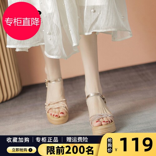 ZHR凉鞋女2026夏季新款法式水钻坡跟厚底单鞋时尚百搭仙女风女鞋