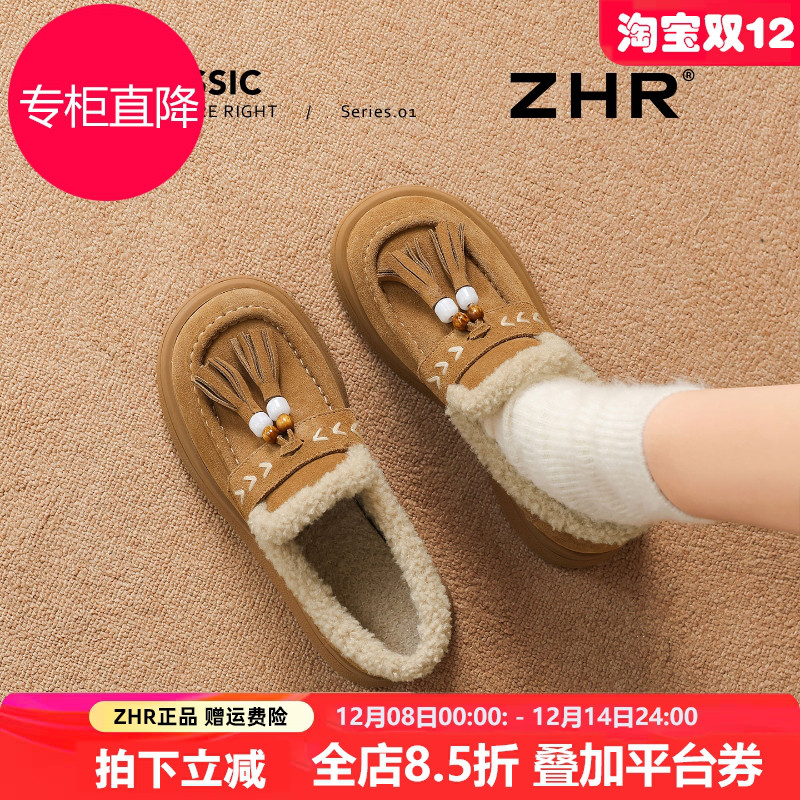 真皮乐福鞋女2025秋冬新款加绒勃肯鞋保暖厚底单鞋舒适软底毛毛鞋