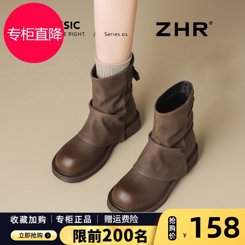 ZHR堆堆靴短靴女2026新款秋冬厚底美拉德靴子爆马丁靴西部骑士靴