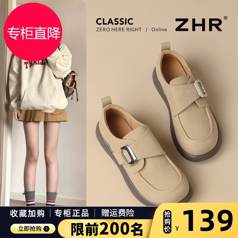 ZHR则则乐福鞋女款2026春季新款软底一脚蹬勃肯鞋配裙子小皮鞋