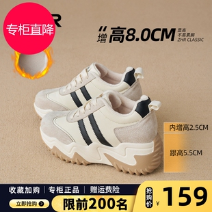 ZHR内增高运动鞋女款加绒2025冬季新款厚底小个子阿甘鞋轻便休闲