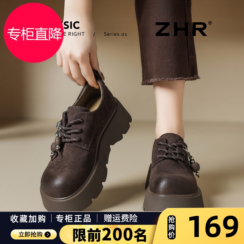 乐福鞋女2025秋季新款厚底增高复古勃肯鞋系带小皮鞋真皮通勤单鞋