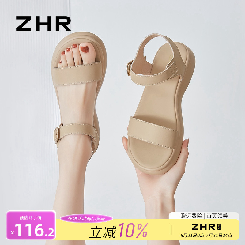 ZHR厚底凉鞋女士夏季2025新款外穿真皮一字带轻便舒适软底平底鞋