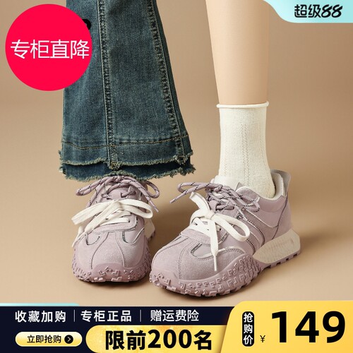 ZHR德训鞋女2026秋新款厚底真皮休闲运动鞋网面老爹鞋内增高女鞋