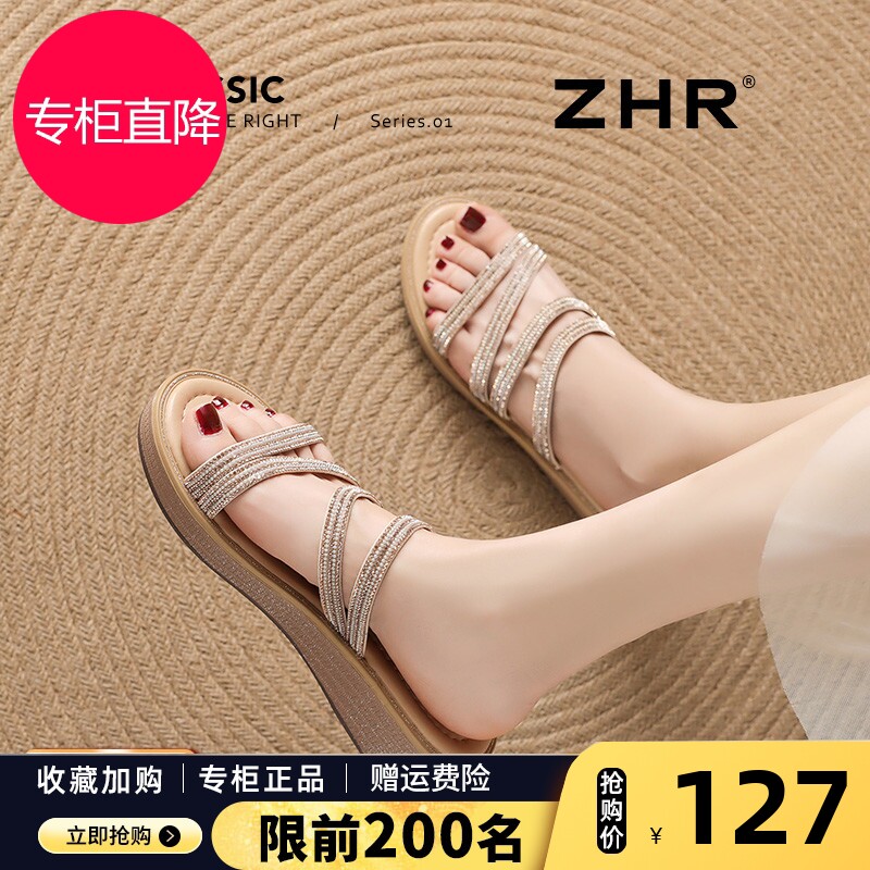 坡跟凉拖鞋女2026夏季新款配裙子水钻罗马凉鞋外穿复古厚底一字拖