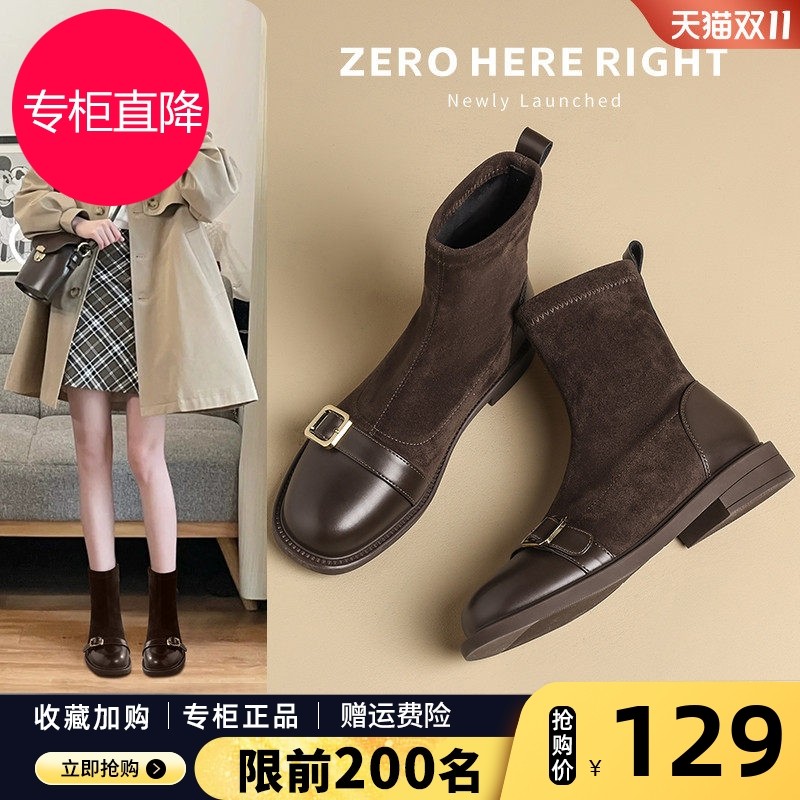 瘦瘦靴女短靴2025年秋冬新款加绒乐福鞋连袜靴弹力靴英伦风马丁靴,女鞋,弹力靴/袜靴,淘宝优惠券,粉丝福利购,淘宝优惠卷