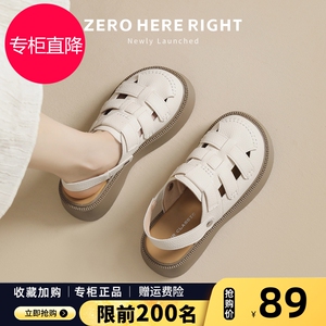 ZHR软底罗马凉鞋女2024夏季新款配裙子洞洞鞋厚底两穿包头半拖鞋