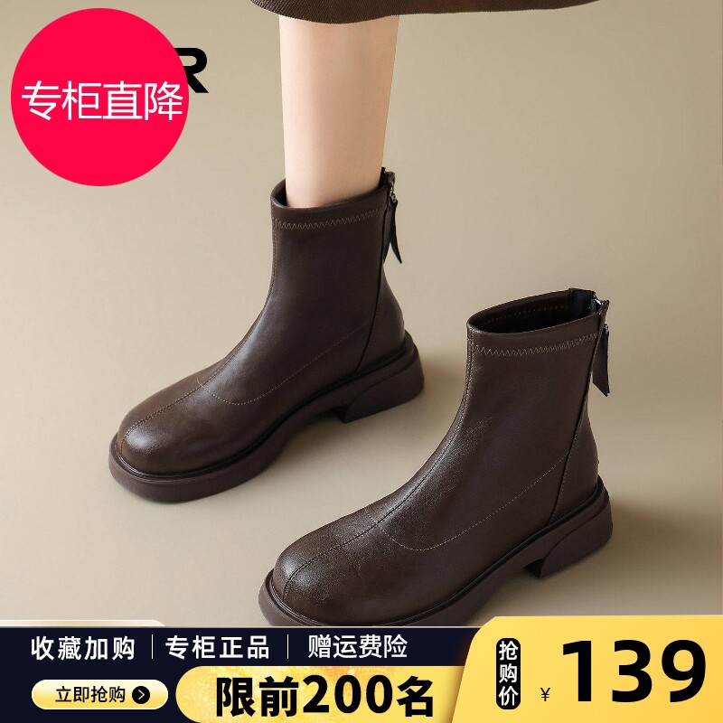 ZHR洋气配裙子小短靴女2026新款秋冬皮靴马丁靴气质切尔西瘦瘦靴