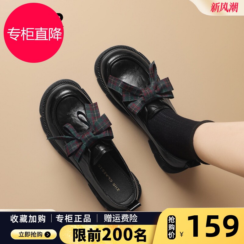 ZHR则则乐福鞋女厚底2026春秋新款黑色小皮鞋英伦风蝴蝶结单鞋子