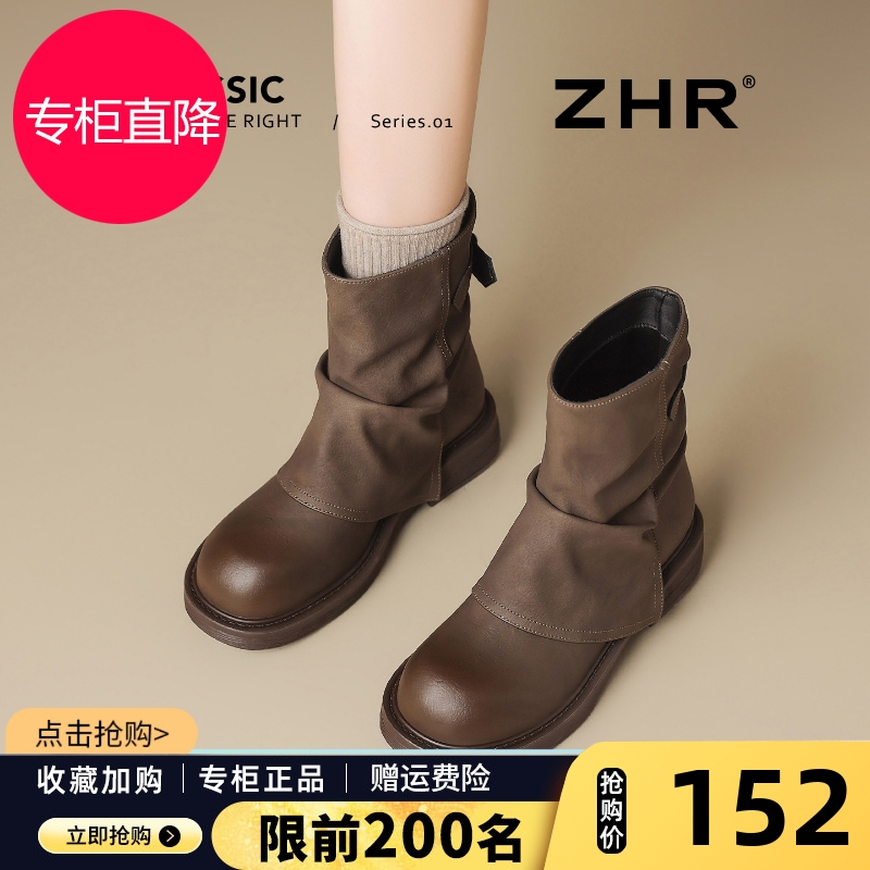 ZHR堆堆短靴女2025新款秋季厚底马丁靴棕色美拉德靴子西部裤管靴