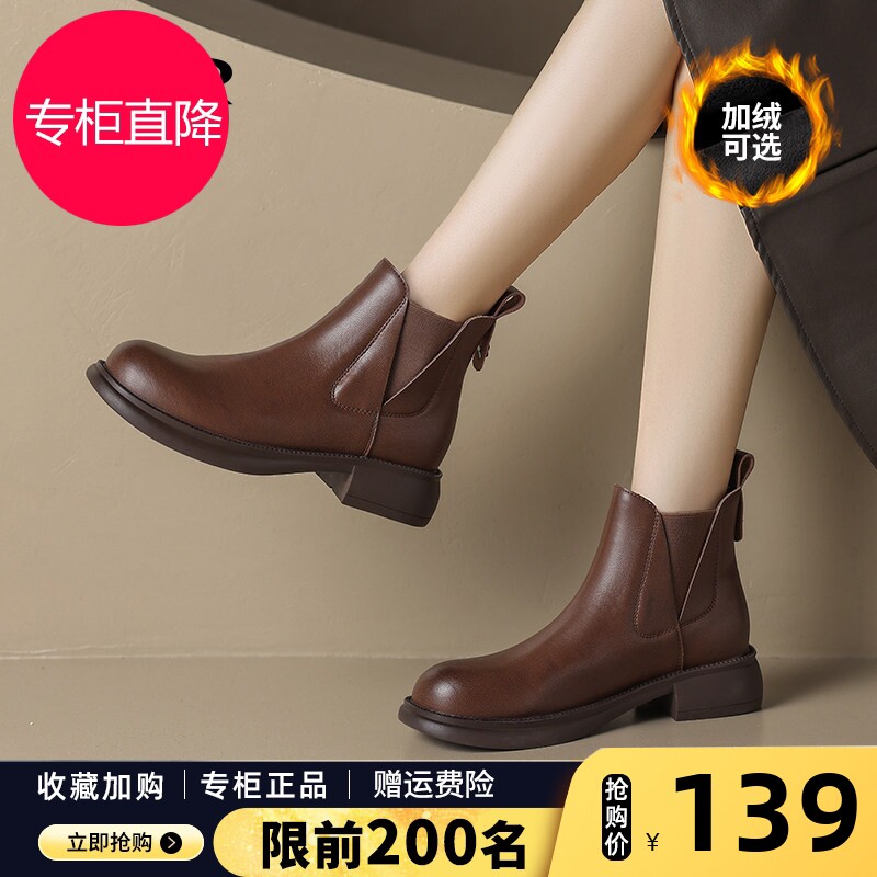 切尔西短靴女春季加绒粗跟2026新款单靴子低帮真皮厚底女士马丁靴