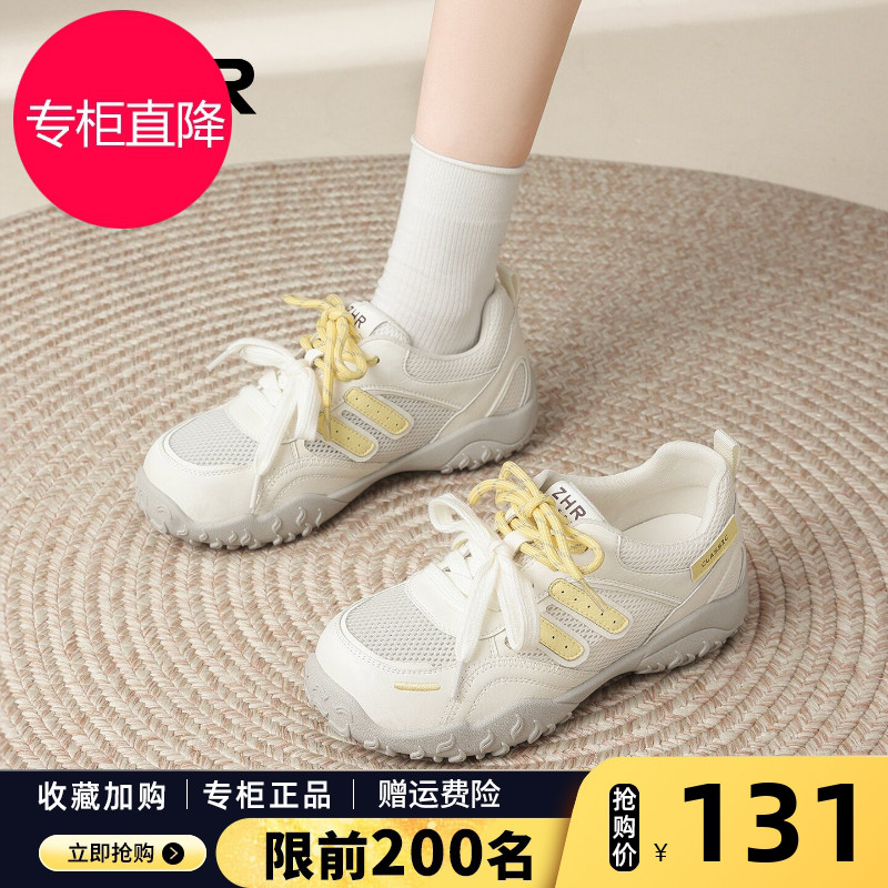 ZHR则则网面透气德训鞋女2026新款夏厚底运动鞋凉鞋小白鞋老爹鞋图片