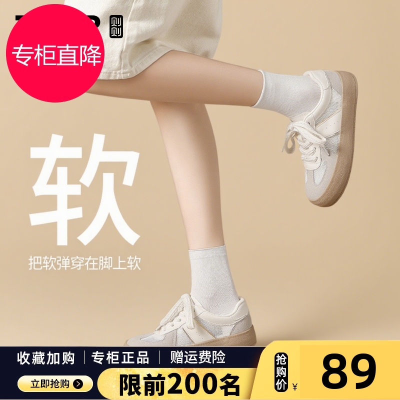 ZHR德训鞋女2025夏新款软底网面透气小白鞋复古厚底休闲运动板鞋