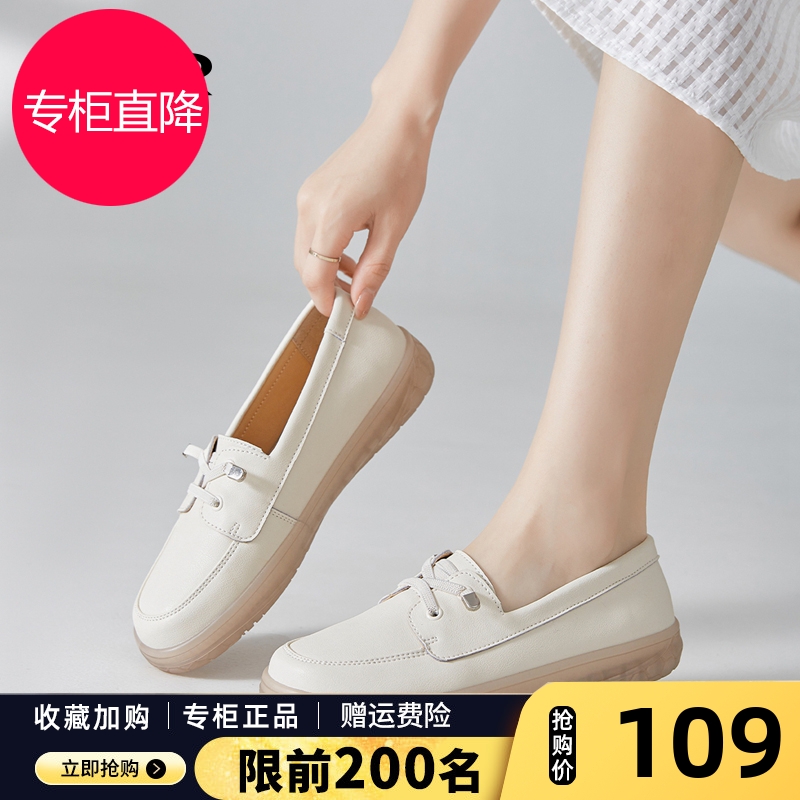 ZHR乐福鞋女软底2025新款秋季女鞋一脚蹬懒人鞋真皮小白鞋护士鞋