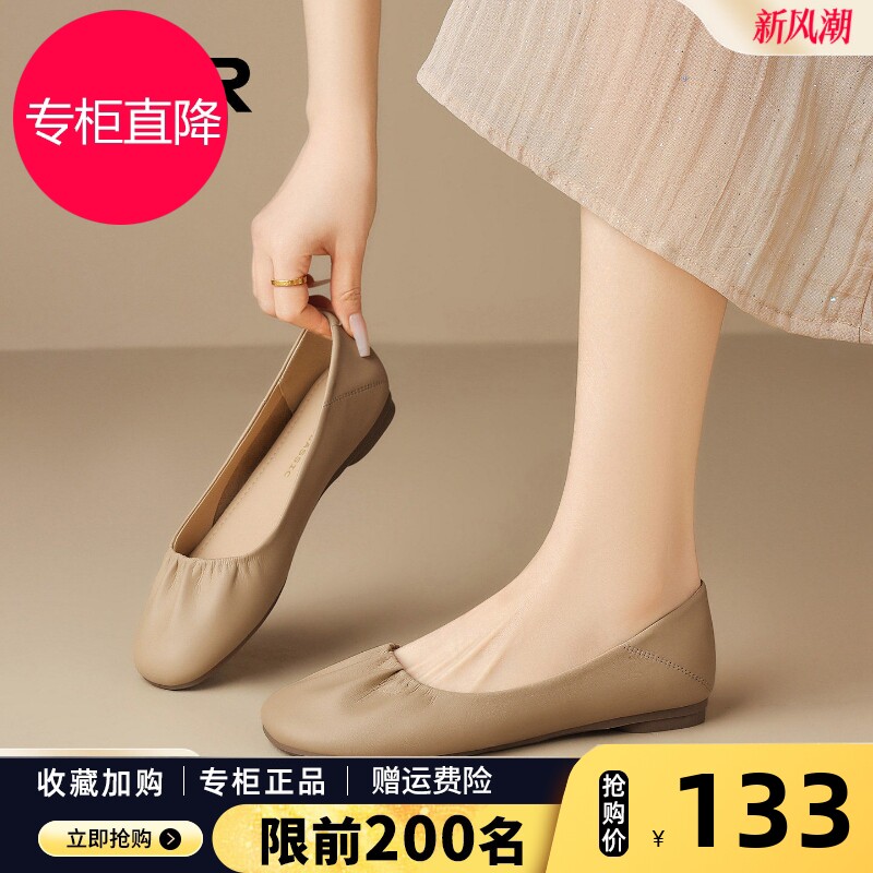 ZHR则则平底玛丽珍鞋女2026秋季新款一脚蹬豆豆鞋孕妇奶奶鞋单鞋
