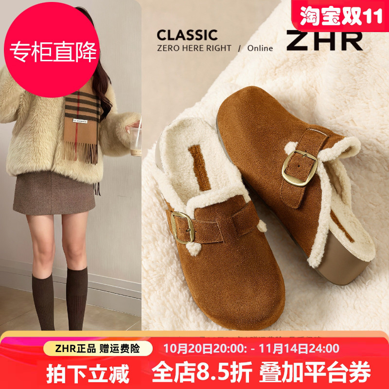 ZHR赵昭仪同款真皮勃肯鞋女2025新款秋冬加绒保暖一脚蹬懒人鞋子