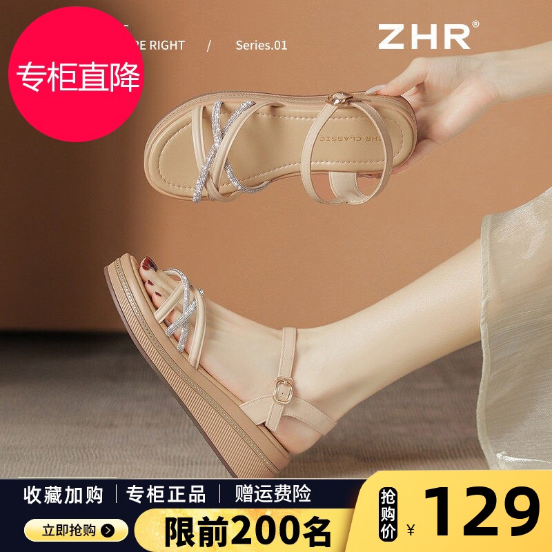 坡跟凉鞋女款2026夏季新款外穿水钻一字带沙滩鞋罗马配裙子高跟鞋