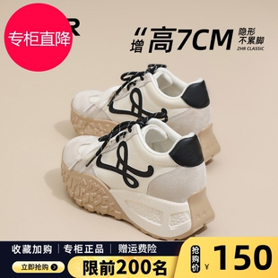 女2026新款 小个子女鞋 春季 真皮厚底运动鞋 阿甘鞋 7CM内增高德训鞋