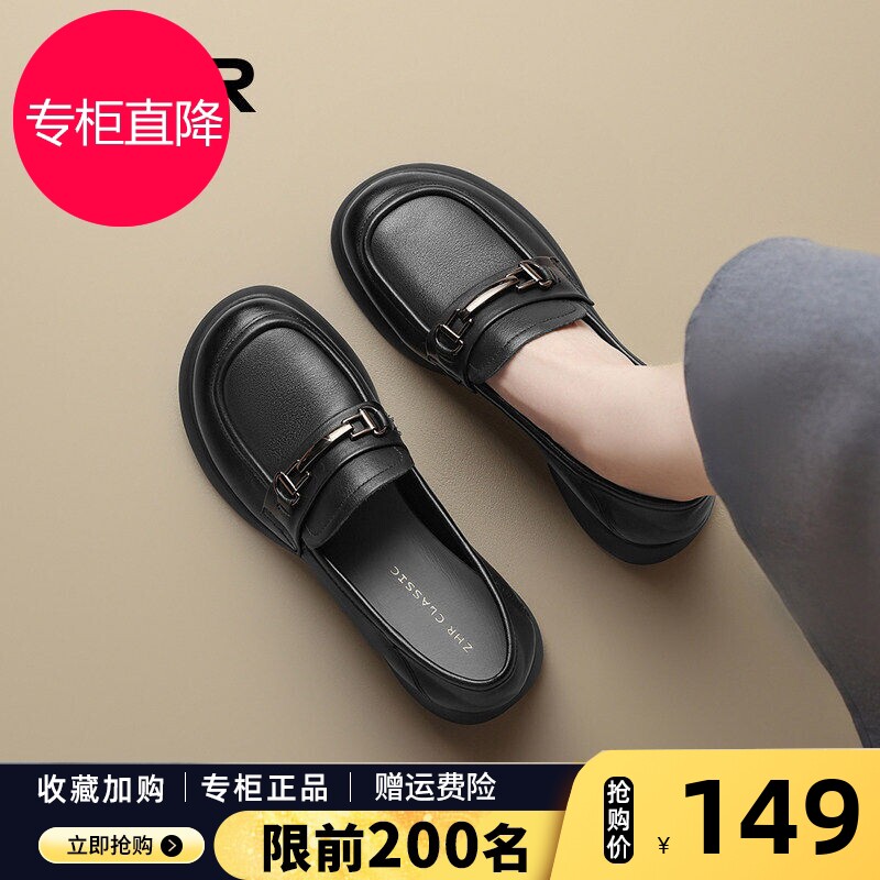ZHR头层牛皮小皮鞋女2026春秋新款女鞋软底英伦风乐福鞋百搭单鞋