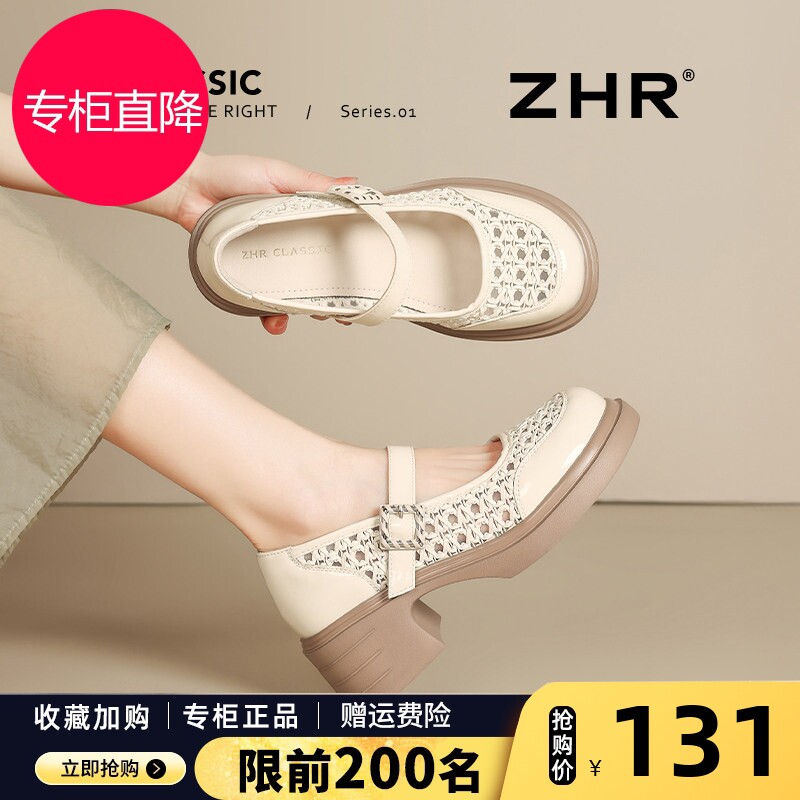 渔网玛丽珍女夏季2026新款法式粗跟单鞋配裙子厚底透气网纱乐福鞋