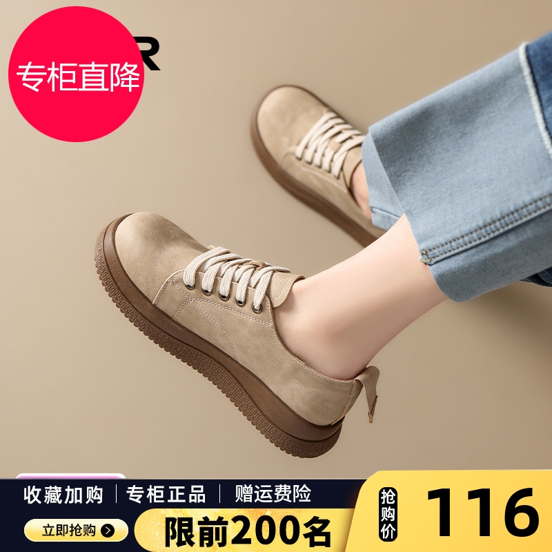 ZHR乐福鞋女2025新款春秋季复古勃肯鞋圆头系带单鞋英伦风小皮鞋