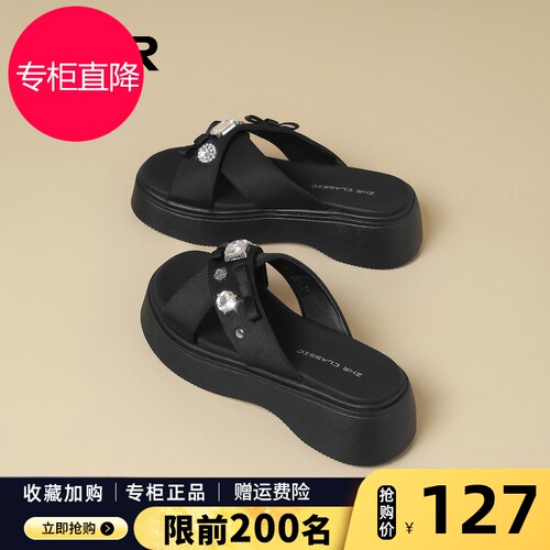 ZHR则则厚底拖鞋女外穿2026夏季新款法式水钻坡跟凉拖软底沙滩鞋