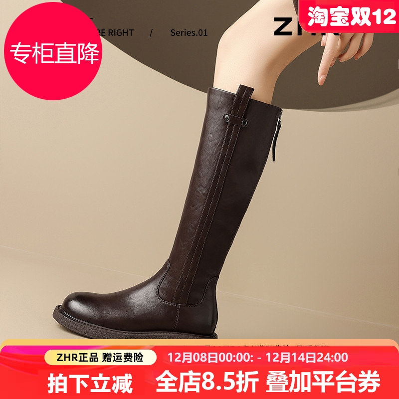 长筒靴女2025秋冬新款美拉德加绒平底骑士靴棕色西部靴小个子长靴