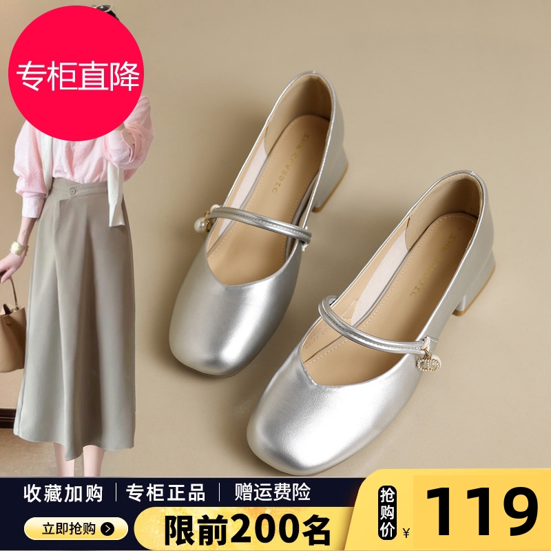 ZHR银色单鞋女2025春夏新款法式粗跟高跟鞋气质浅口玛丽珍小皮鞋