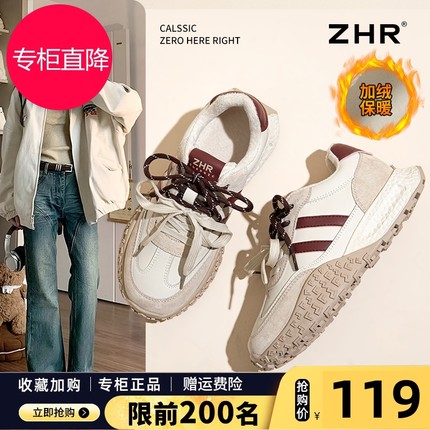 ZHR厚底德训鞋女款2025冬季新款小个子增高老爹鞋加绒休闲运动鞋