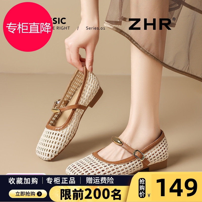 凉鞋女2025新款夏季软底芭蕾风平底单鞋镂空透气渔网洞洞玛丽珍鞋