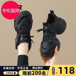 老爹鞋女款2025新款春秋季厚底显脚小轻便休闲运动鞋真皮黑色女鞋