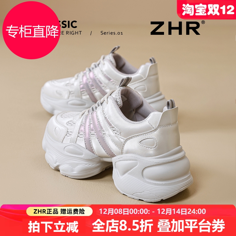ZHR银色老爹鞋女2025秋季新款网面透气休闲鞋厚底增高轻便运动鞋