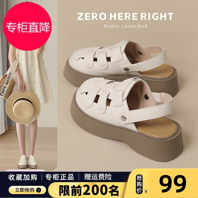 ZHR软底罗马凉鞋女2025夏季新款配裙子洞洞鞋厚底两穿包头半拖鞋