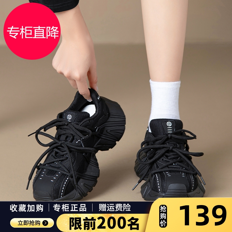 ZHR则则双系带复古休闲厚底老爹鞋