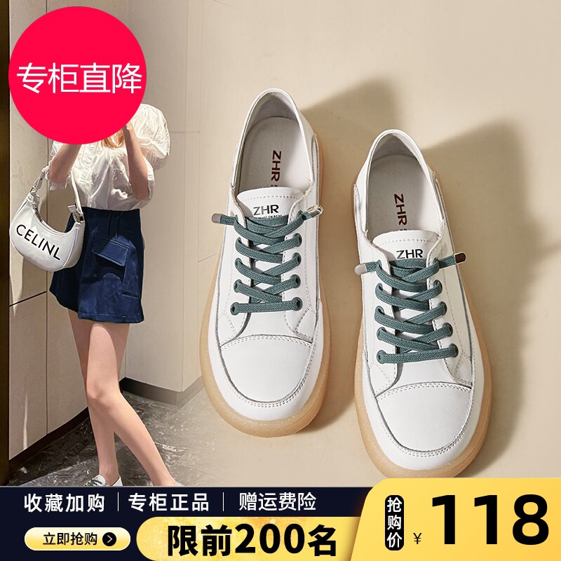 小白鞋女2026春季新款果冻底女鞋平底百搭透气休闲真皮软底运动鞋