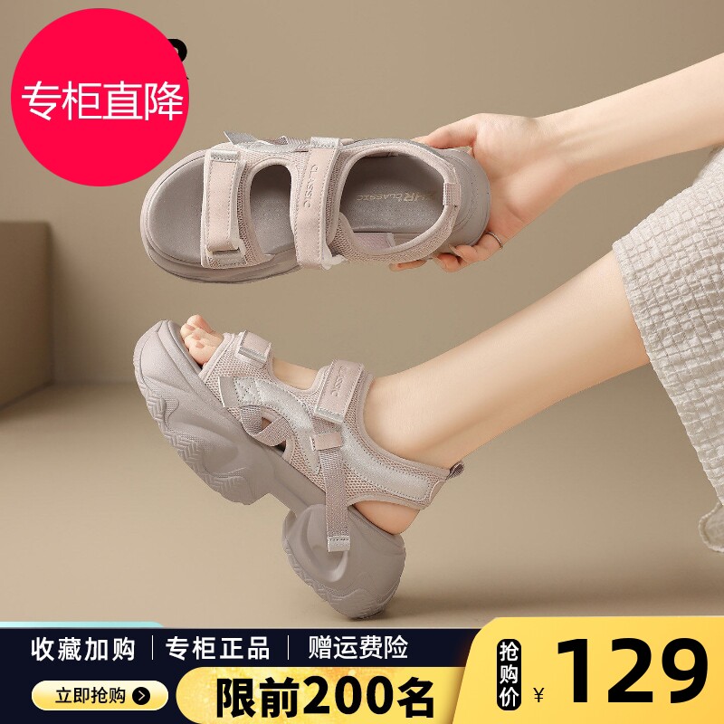 ZHR则则厚底凉鞋女2026新款夏季外穿魔术贴厚底增高运动沙滩女鞋