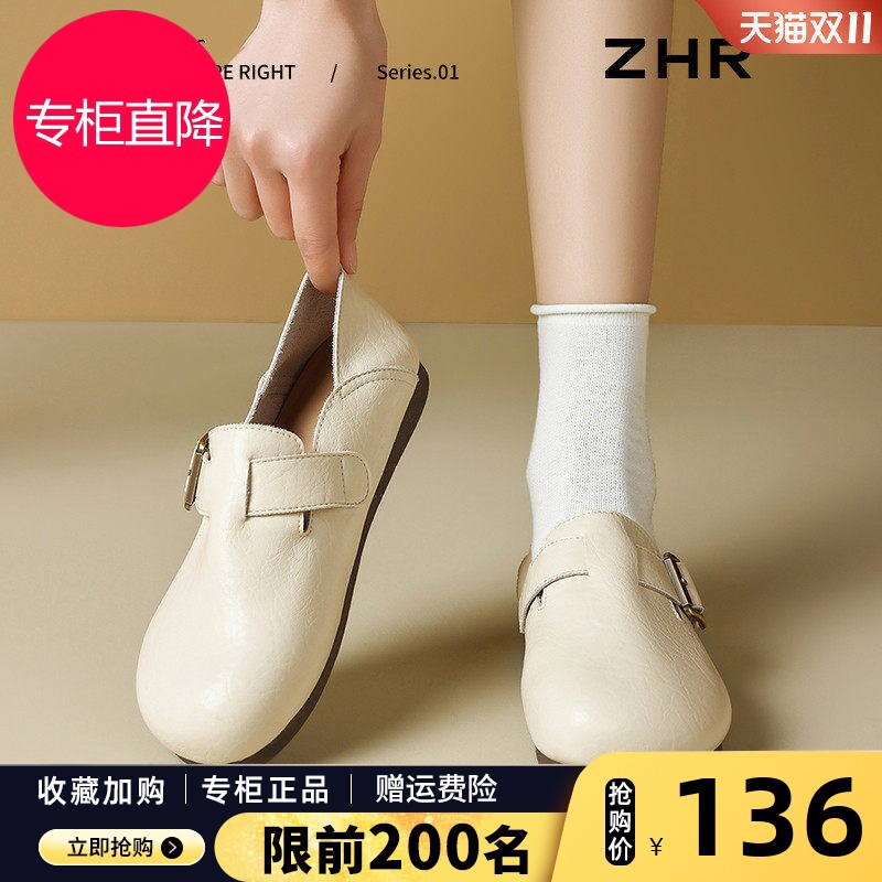 ZHR勃肯鞋女2026春夏新款复古全包真皮两穿平底鞋软底一脚蹬单鞋