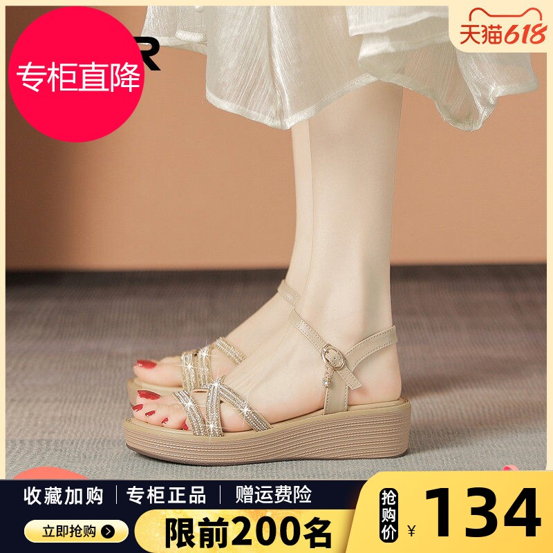 坡跟凉鞋女夏季外穿2026水钻平底配裙子时尚高级软底厚底妈妈女鞋