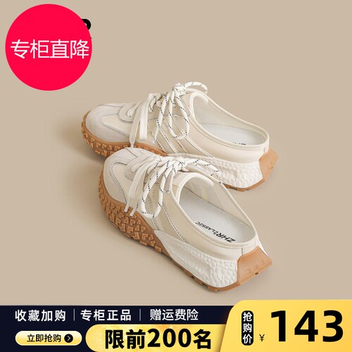 ZHR则则包头半拖鞋女2026新款夏季软底一脚蹬运动凉鞋百搭德训鞋