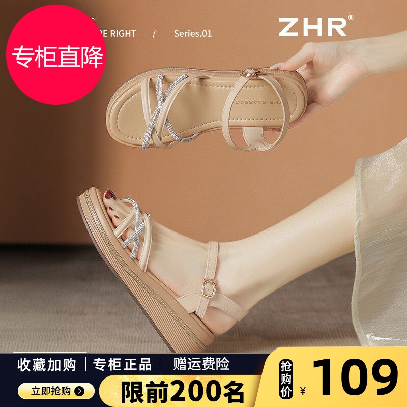 坡跟凉鞋女款2026夏季新款外穿水钻一字带沙滩鞋罗马配裙子高跟鞋