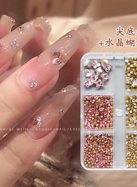 美甲钻饰水晶k9蝴蝶指甲装饰品2022年新款浅粉白色尖底钻幻彩配饰