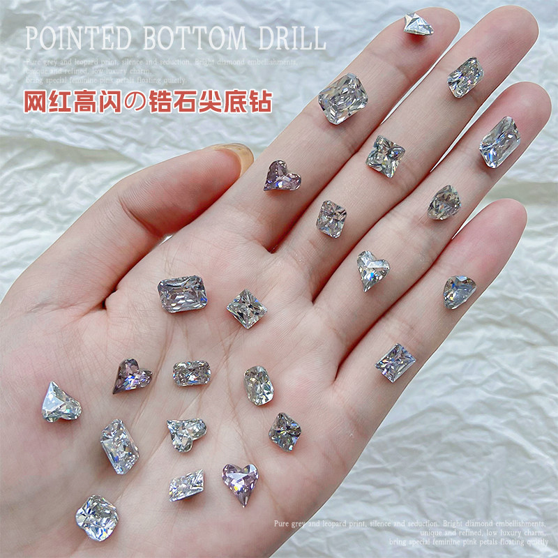 美甲水晶白色锆石幻彩钻多切面