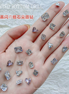 美甲水晶白色锆石幻彩钻多切面超闪尖底异形爱心肥方k9尖底钻151